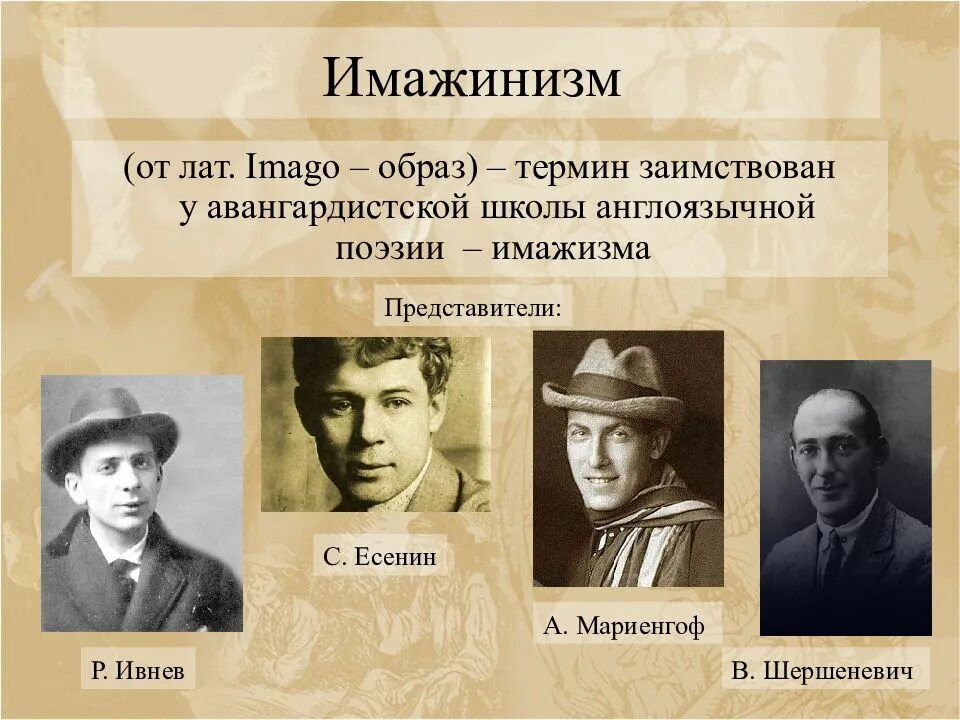 Гумилев средства выразительности