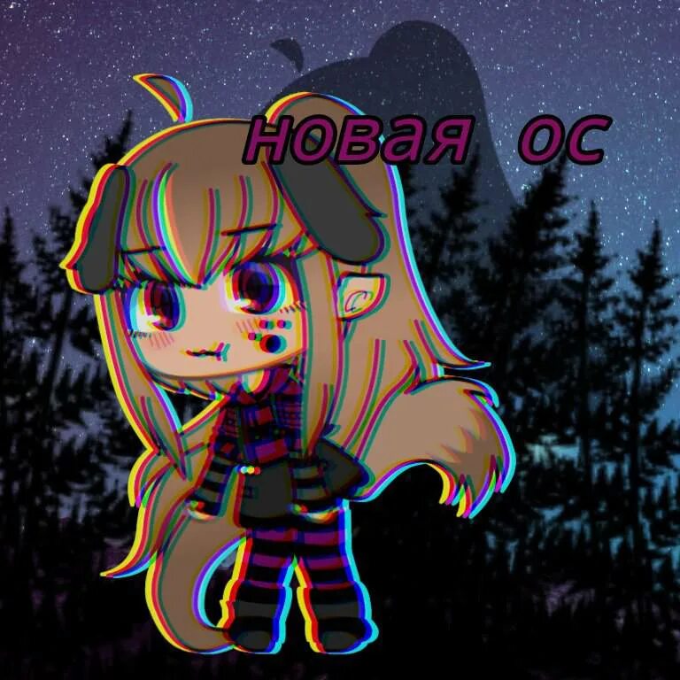 Скачай самую лучшую гачу