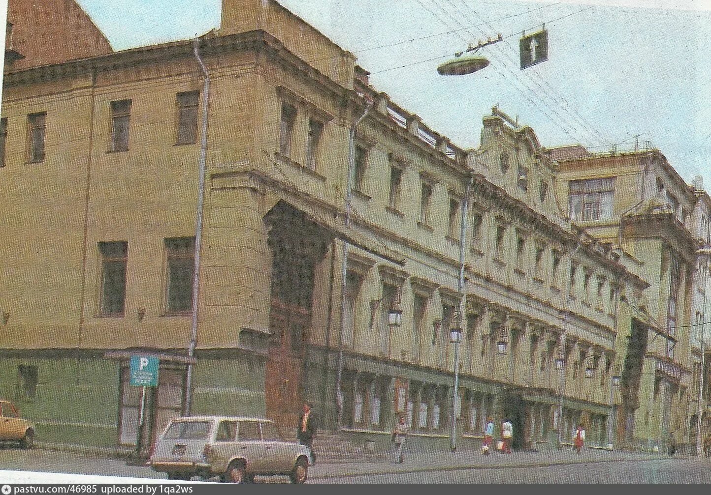 Московский художественный театр, МХАТ СССР имени Горького. Московский художественный театр 1898 здание. Московский художественный театр Горького 1930. Здание МХАТА им. а.м. Горького 1980. Художественный театр м горького