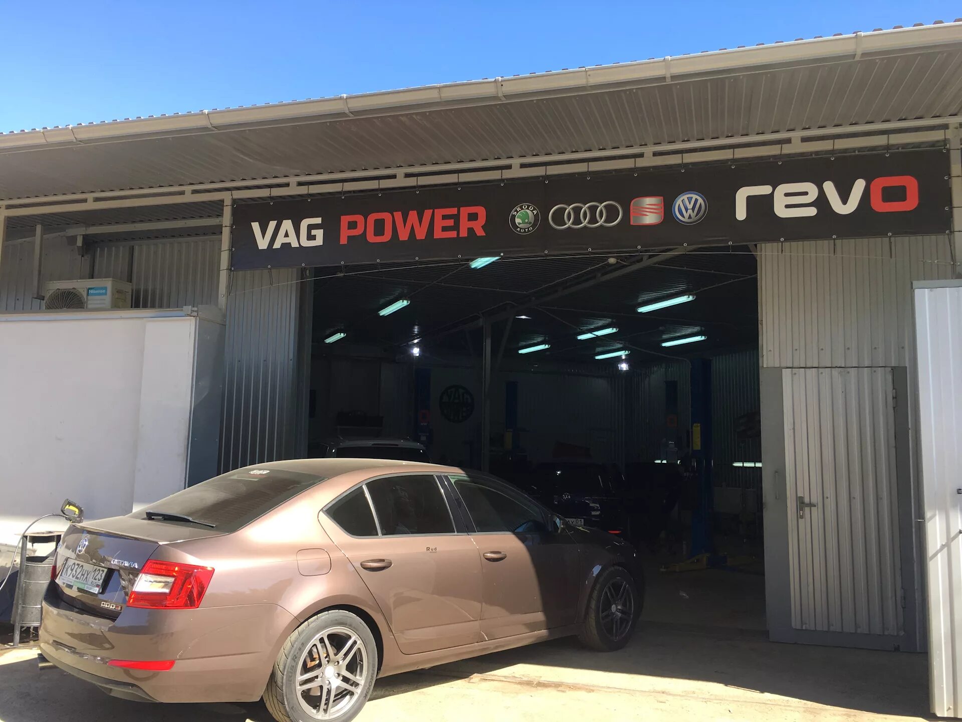 Пауэр краснодар. VAG Power Краснодар. VAG Power. Audi service. Дизель Пауэр ваг тюнинг Беларусь.