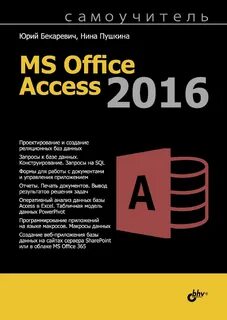 Книга ms