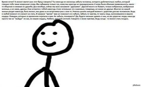 Ешьте пароль