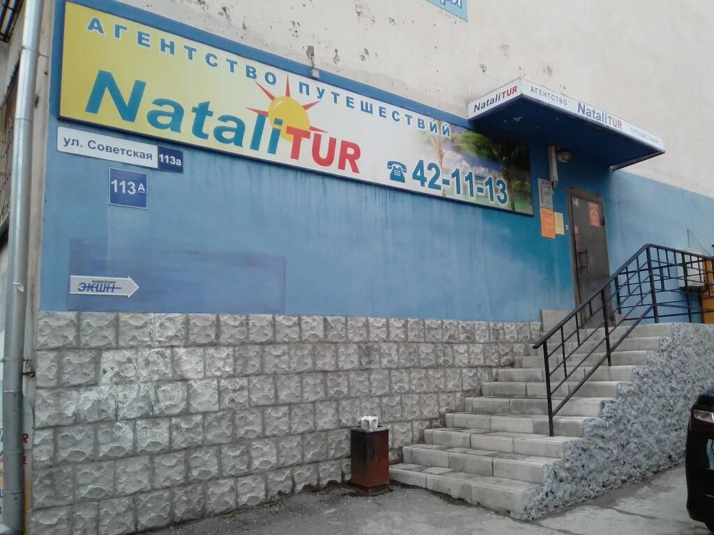 туроператор артикул, кострома. барс турфирма нальчик официальный. скауты кострома. кострома турагентство. волга тревел.