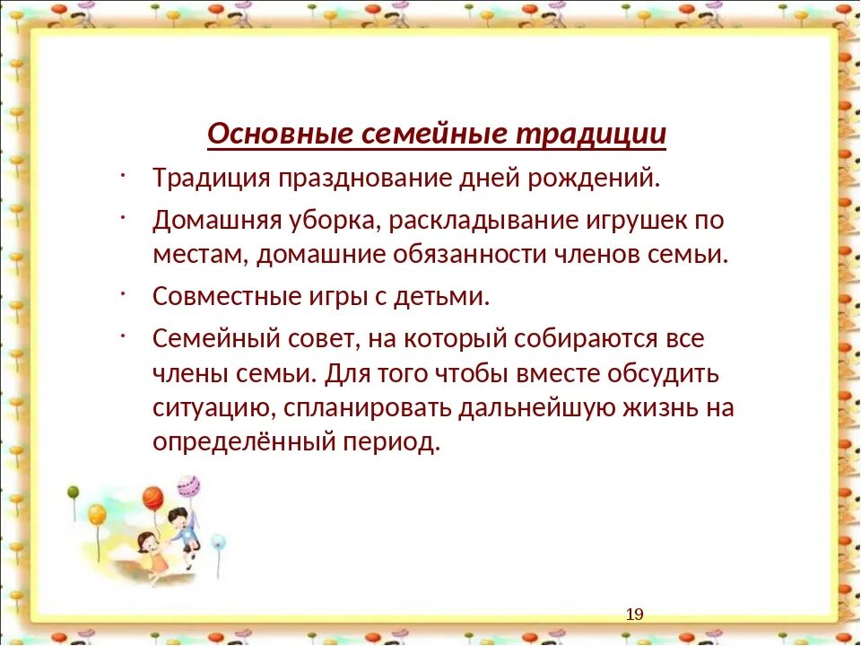 Пример итогового сочинения семейные ценности Когда будет итоговое сочинение 2025