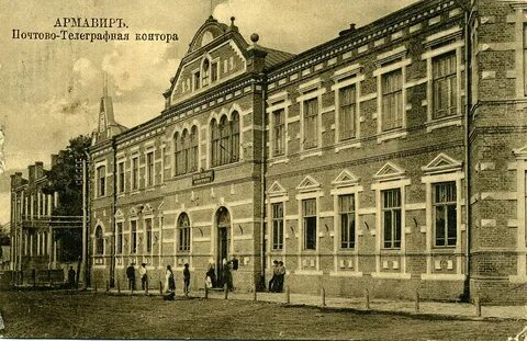Почтовый индекс армавира краснодарского