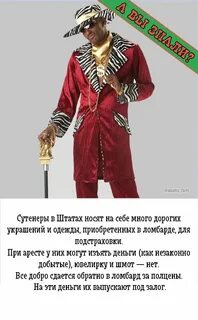 У тебя много дорогих