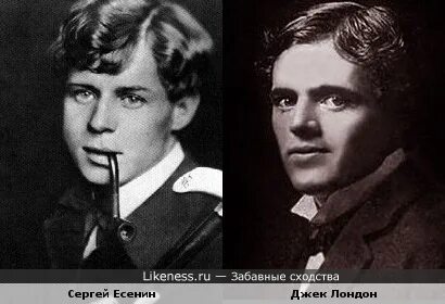 Похожими есенина