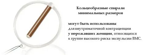Спираль виды какую выбрать