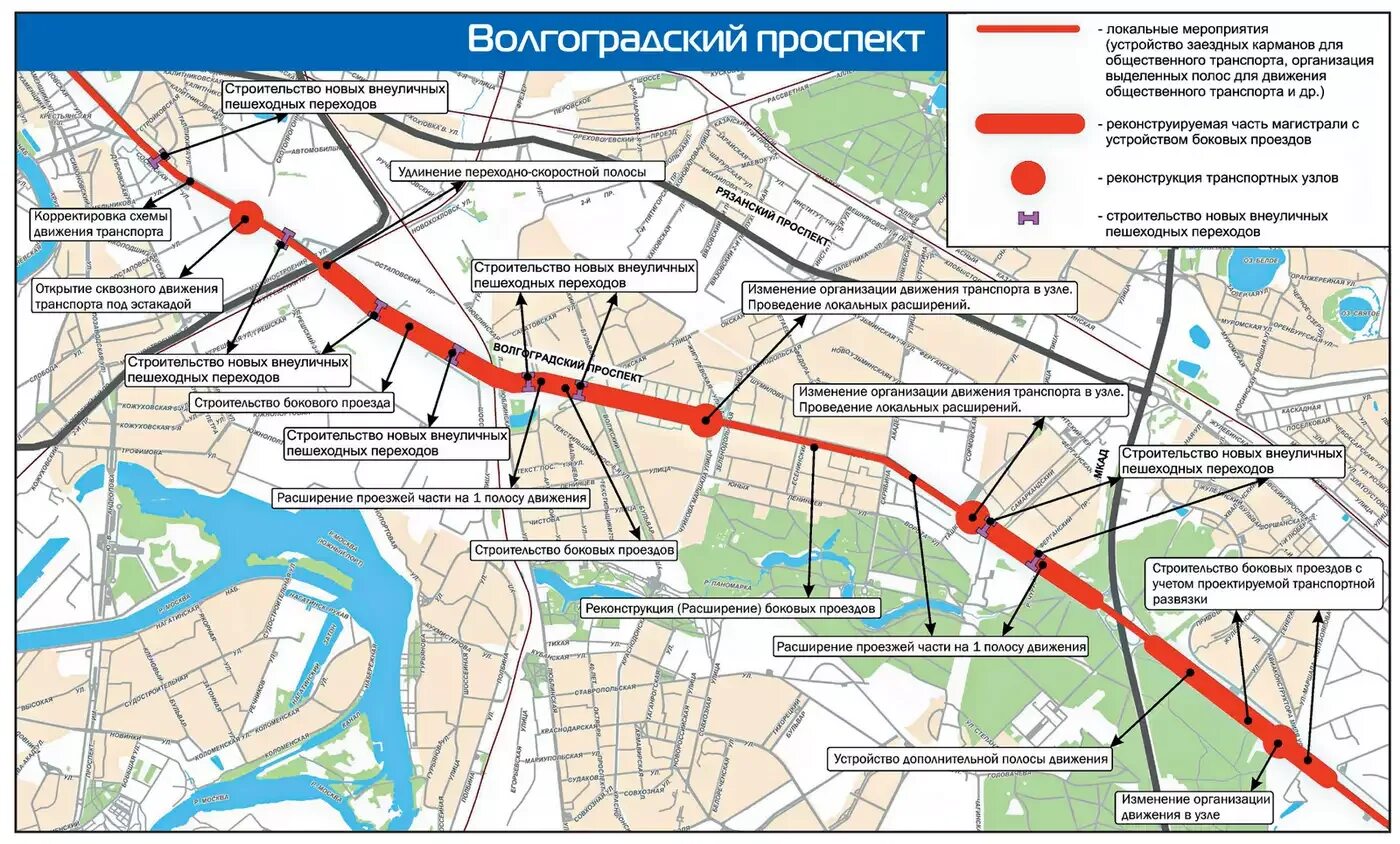 Проект дублера Егорьевского шоссе. Дублёр Егорьевского шоссе схема. Дублер Егорьевского шоссе в Красково. Дублер Егорьевского шоссе 2023.