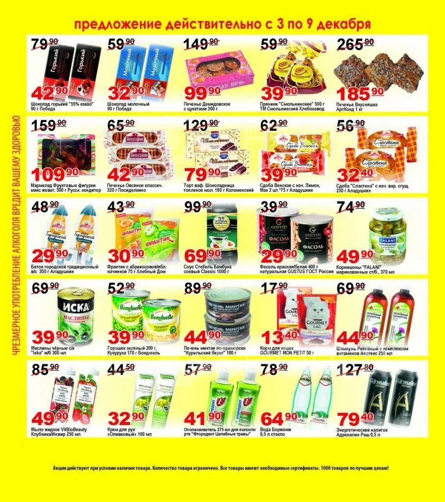 акции в магазинах пловдив спб. пловдив магазин. пловдив магазин официальный сайт. пловдив магазины в спб. пловдив магазины в спб.