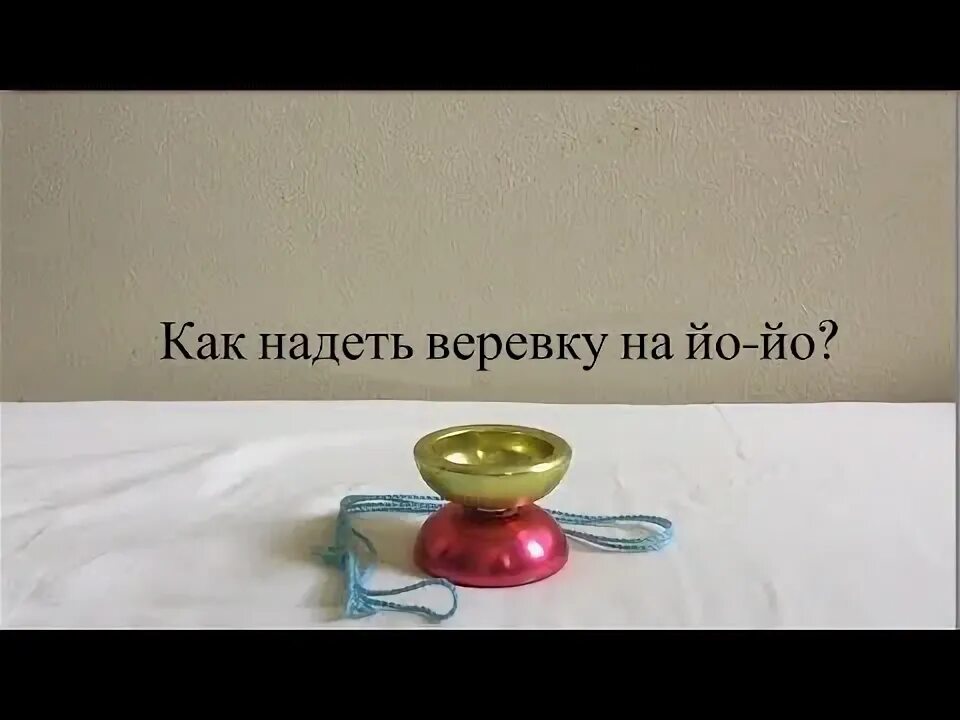 А как ее собирать. А как ее собирать