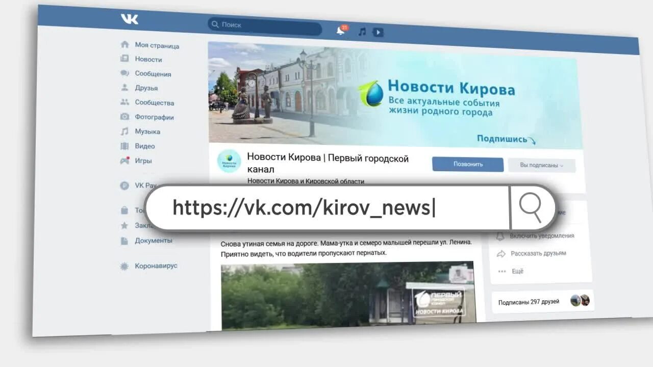 Включи 1 городской. Промо телеканала. Первый канал промо ЖКХ. 1 Городской канал Киров программа на сегодня.