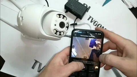 Камера видеонаблюдения v380pro как подключить к телефону