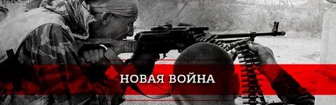 Февраль терроризм