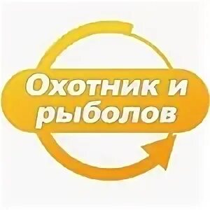 Охотник и рыболов hd лого. Телеканал охота и рыбалка. Охотник и рыболов. Канал охотник и рыболов hd. Логотип канала охотник и рыболов.