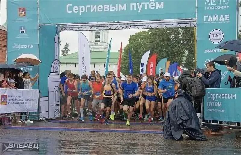 сергиевым путем 2024. московский полумарафон 2024 участники. забег сергиев посад. забег сергиев посад. забег в дождь.