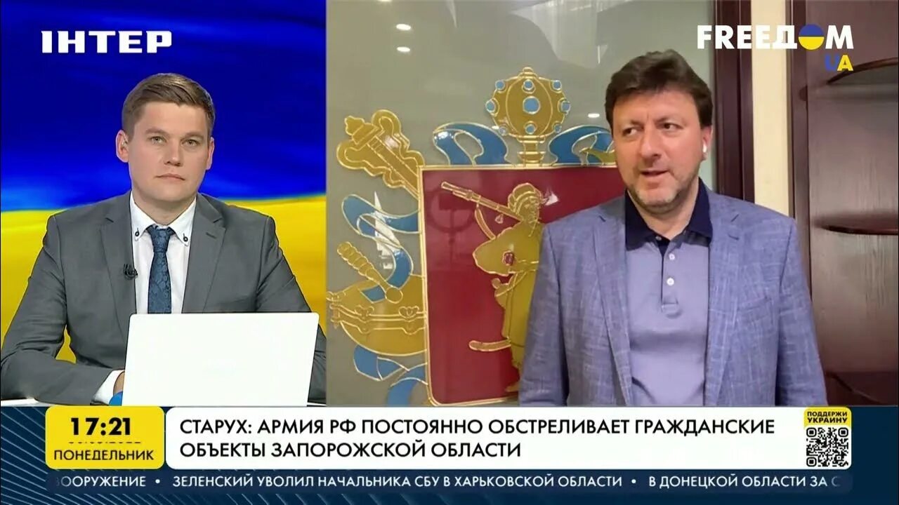 Фридом украина прямой сегодня. Канал Фридом Украина. Фридом Украина прямой эфир. Фридом Украина ведущие. Фридом Украина ютуб.