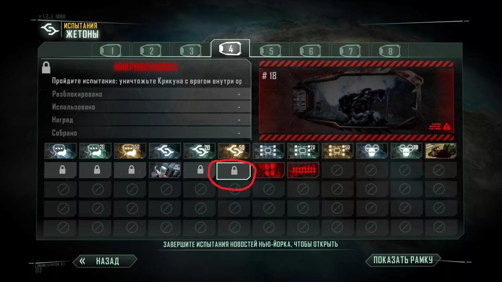 Игры испытания. Игры испытания. Трак триал игра. Шутер с головоломками на пк. Тест тьюринга игра.