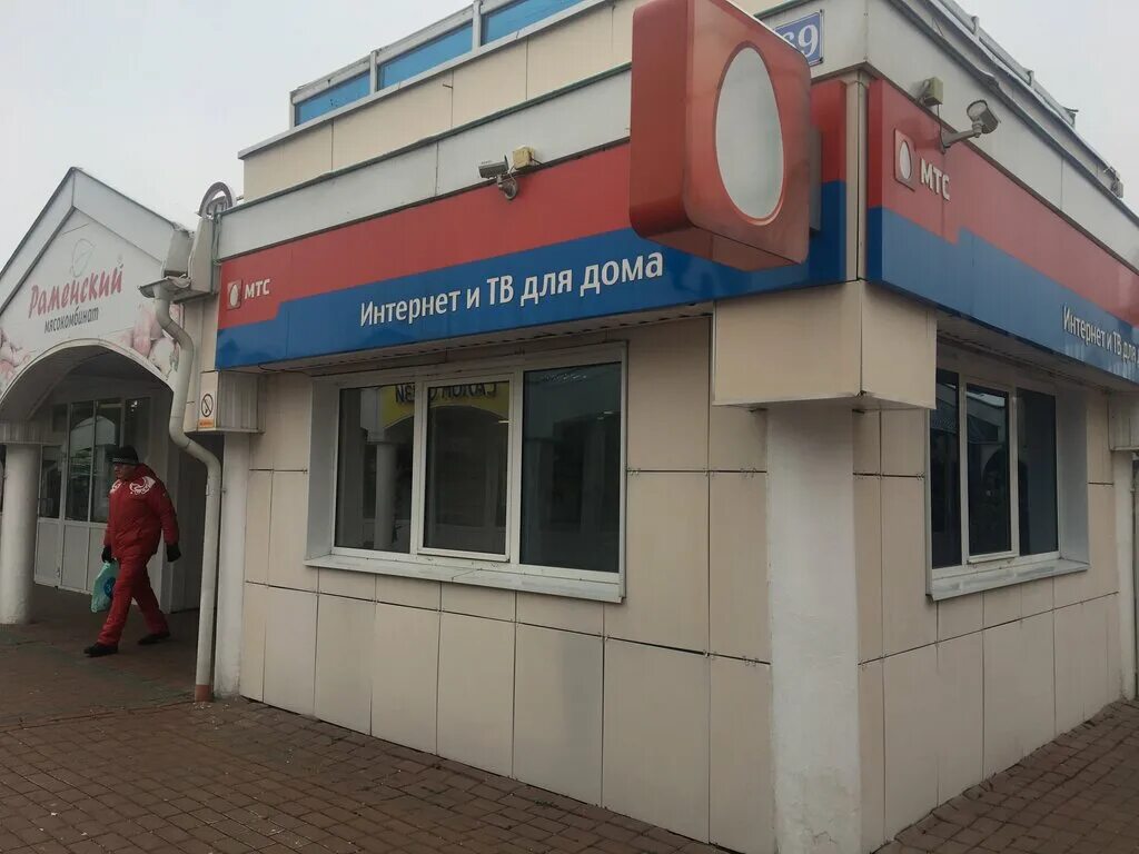 бронницы 50. бронницы 50. бронницы советская 50. бронницы 50. бронницы советская 50.