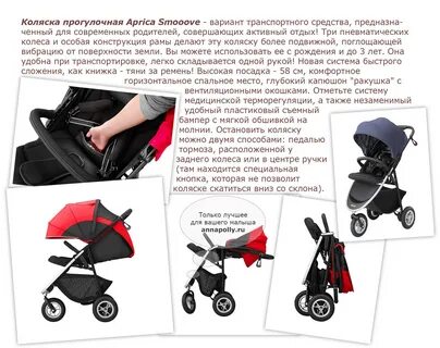 С какого возраста прогулочная