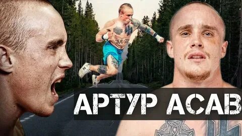 Акаб боец