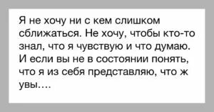Ни с кем не простясь