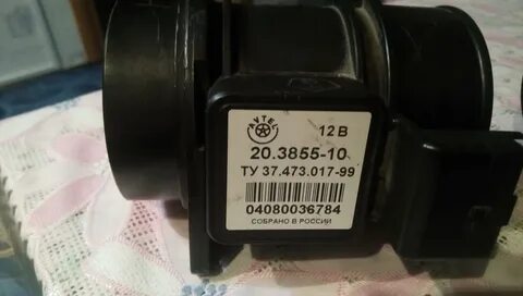 Дмрв газель 405