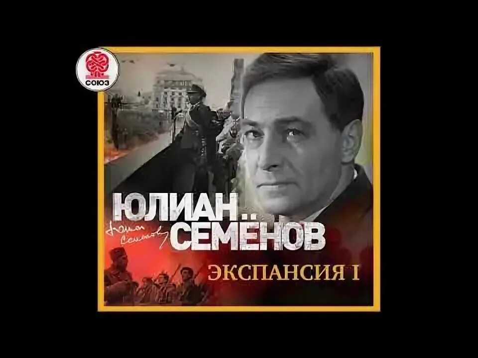 Аудиокнига ю ю. Аудиокнига ю ю