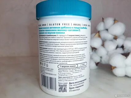 Пропила курс