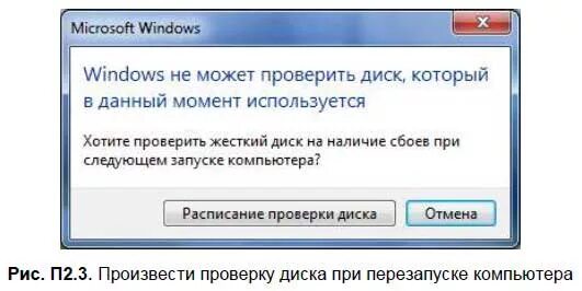 Ошибка проверки метаданных