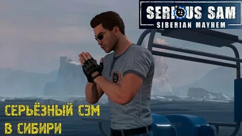 Sam siberian