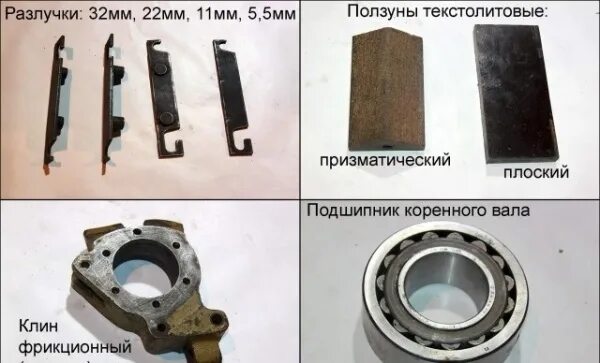 Как снять подшипники на пилораме Боль. Двигатель мото собран, а подшипник достать нужно YouTube