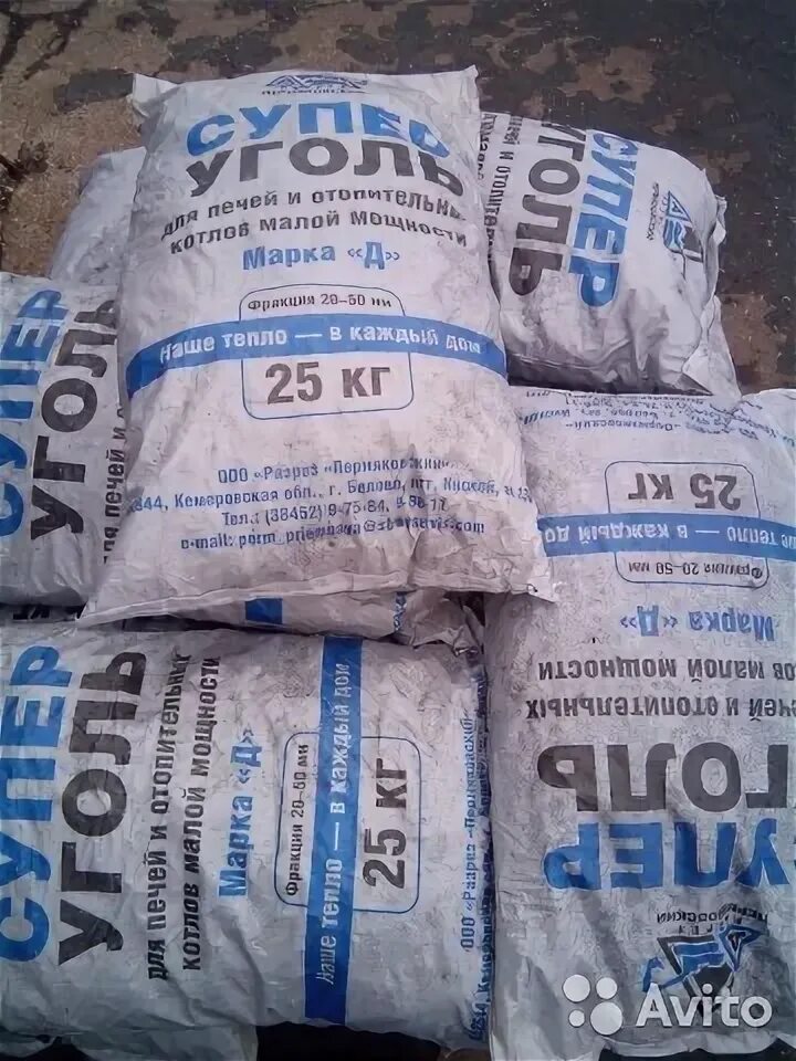 сколько ведер угля. ведро с камнями от угля. котел длительного горения до 7 суток. сколько ведер угля. ведро с камнями от угля.