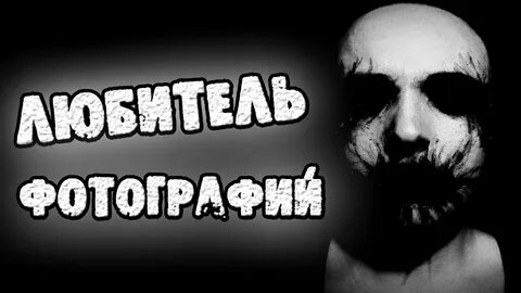 Страшные картинки с надписями