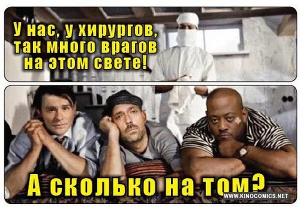 Очень много врагов. Слишком много врагов. У вас много врагов. Очень много врагов. У моей мечты слишком много врагов.