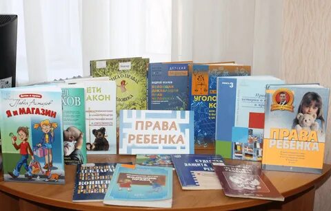 Международная детская библиотека