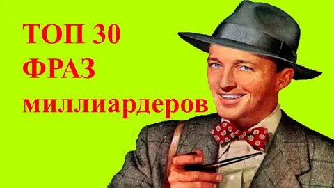 100 высказываний
