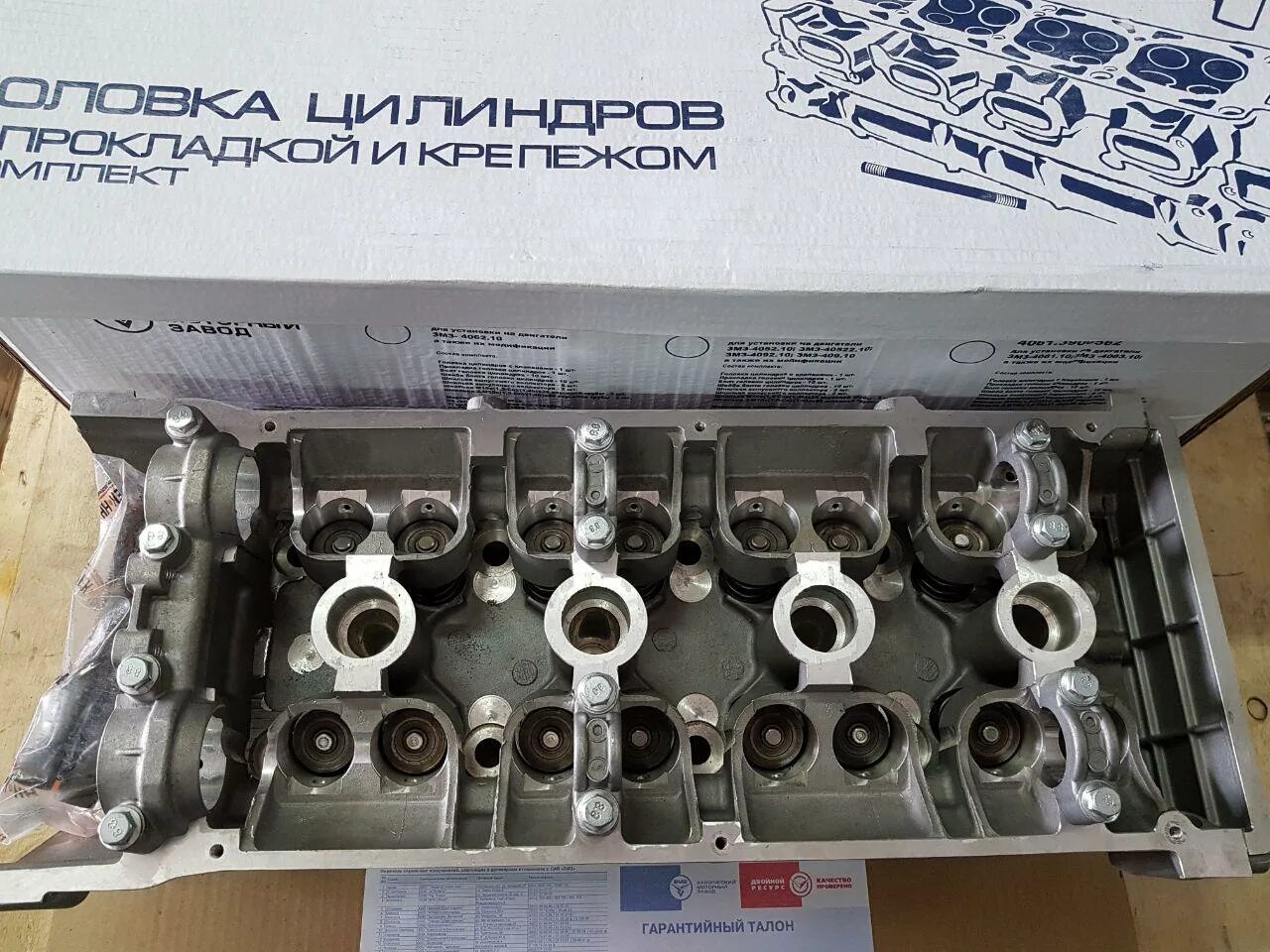 Головка цилиндров змз. Головка блока цилиндров змз 405 евро 2. головка блока змз 405. головка 405 евро 3. гбц 409 евро 2.