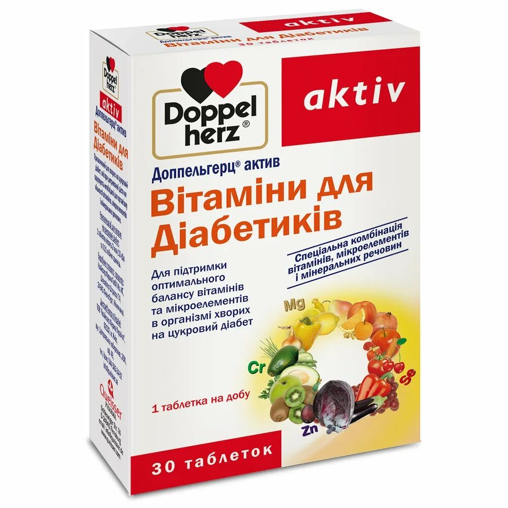 Доппельгерц актив