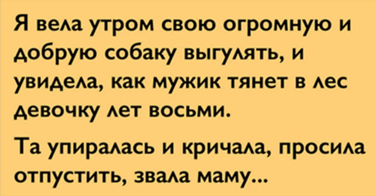 Девушка называет парня мамой