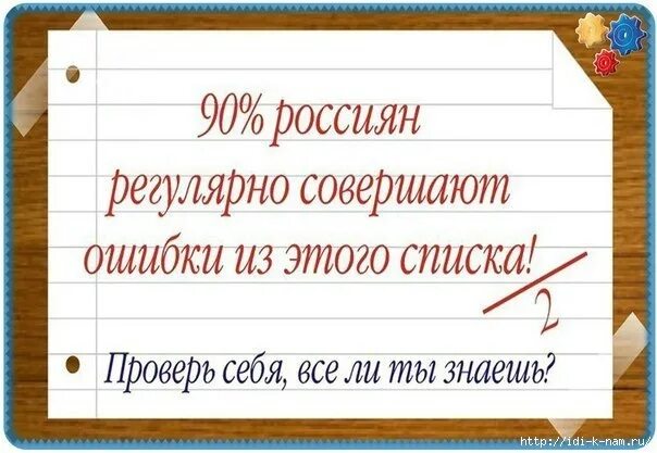 Прийти или придти. Придёт или прийдёт как правильно пишется. Прийти как пишется правильно. Как пишется прийти или придти. Не сможет прийти в школу