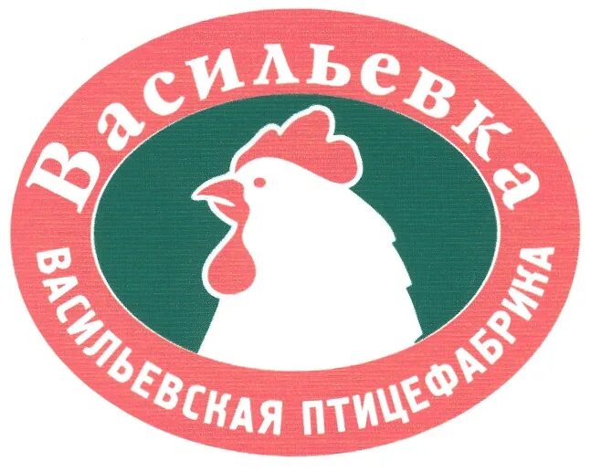 Черкизово васильевская птицефабрика. Ооо черкизово птицефабрика пенза. Черкизово васильевская птицефабрика. Черкизово васильевская птицефабрика. Черкизово васильевская птицефабрика.
