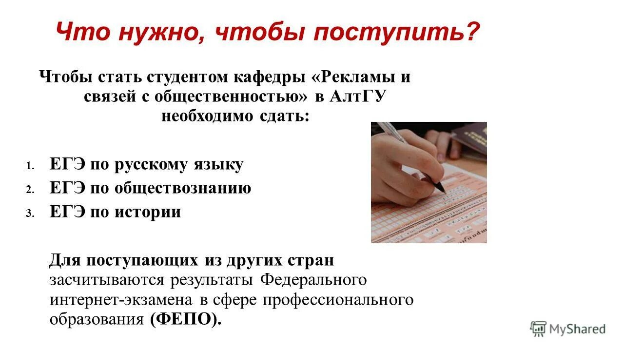 Связи с общественностью какие предметы сдавать егэ. Какие предметы обязательны в егэ. Связи с общественностью какие предметы сдавать егэ. Связи с общественностью какие предметы сдавать егэ. Связи с общественностью какие предметы сдавать егэ.