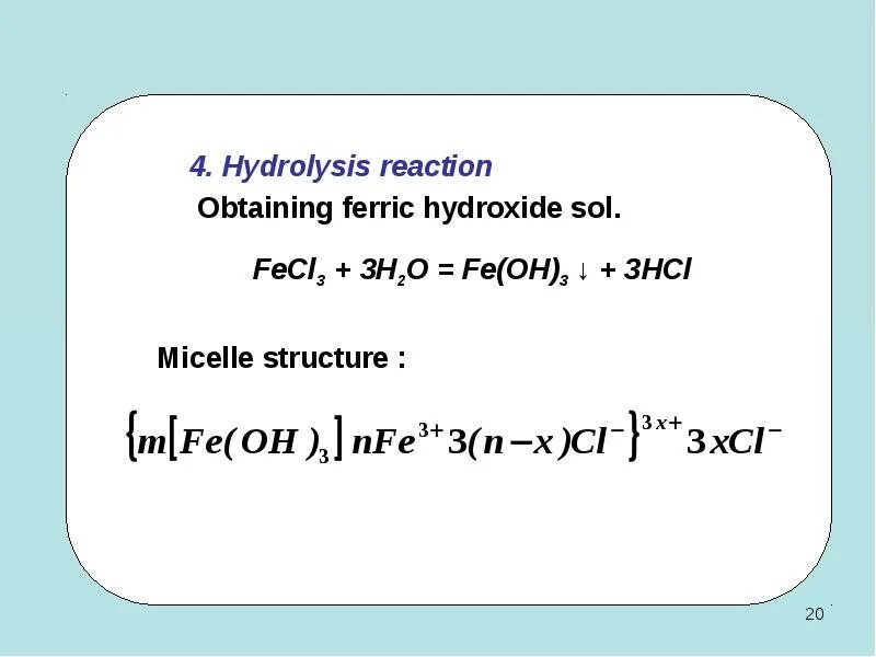 Формула мицеллы Золя гидроксида железа 3. Формула мицеллы Золя гидроксида железа. Формула мицеллы гидроксида железа. Строение Золя гидроксида железа 3.