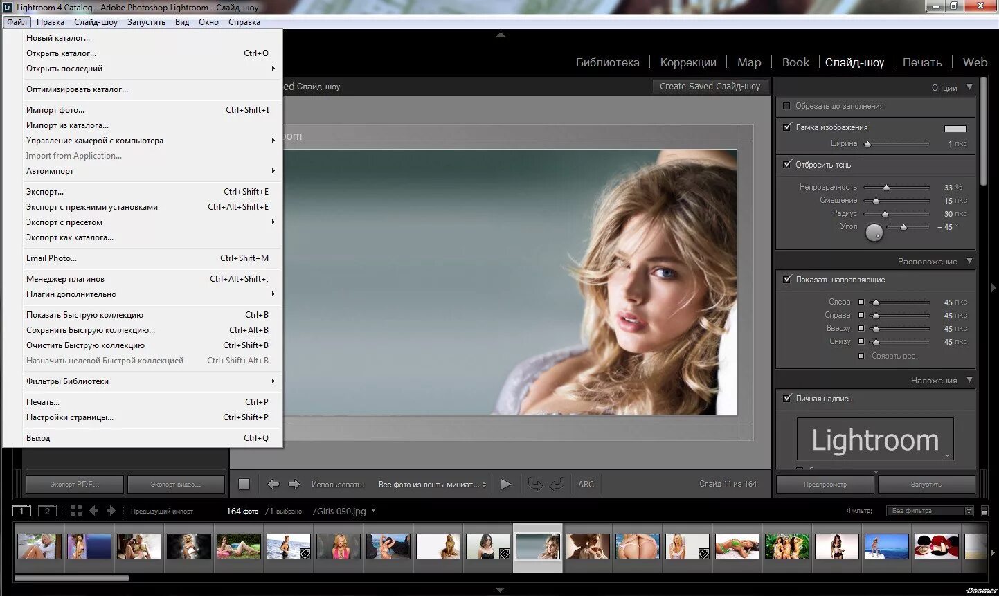 Перевод терминов. Термины фотошопа с английского на русский. Меню кафе на английском. Opening menu перевод. Меню ресторана на английском языке.