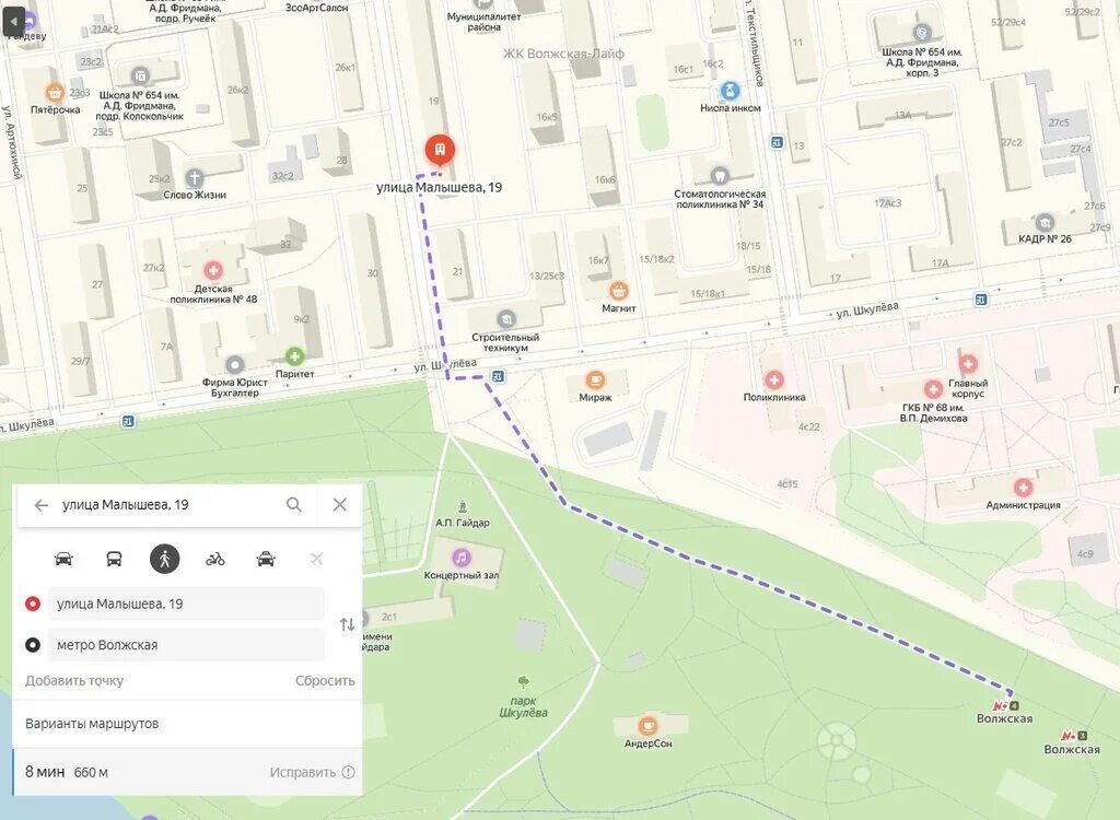 Метро волжский как доехать. Метро волжская улица. метро волжская москва. станция метро волжская. метро волжская на карте.