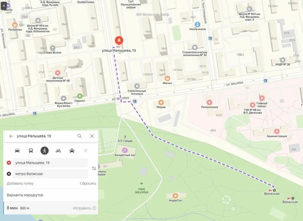 Метро Волжская улица. Метро Волжская Москва. Метро, Волжская ул. Малышева 19. Малышева 19 Москва. Метро волжский сайт