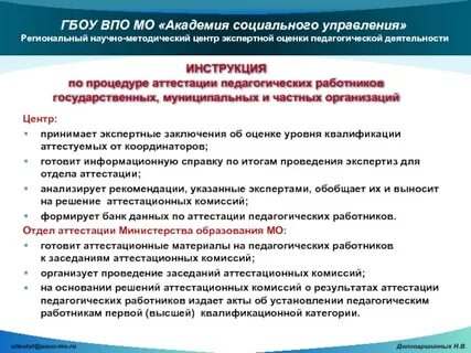 При проведении итогов