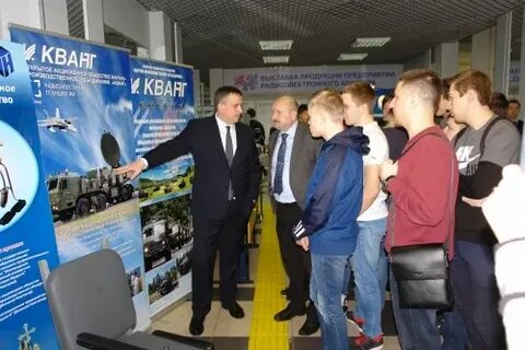 Научно производственная корпорация