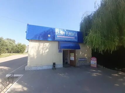 Магазины данкова
